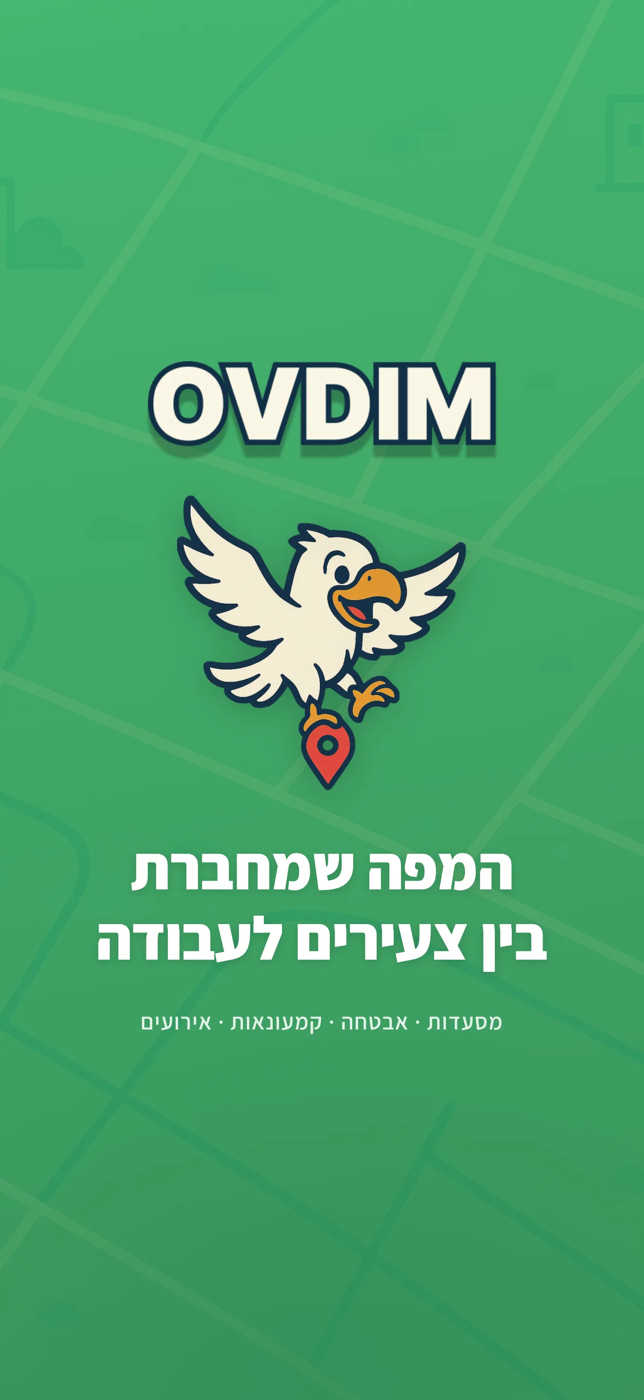 Ovdim — 1