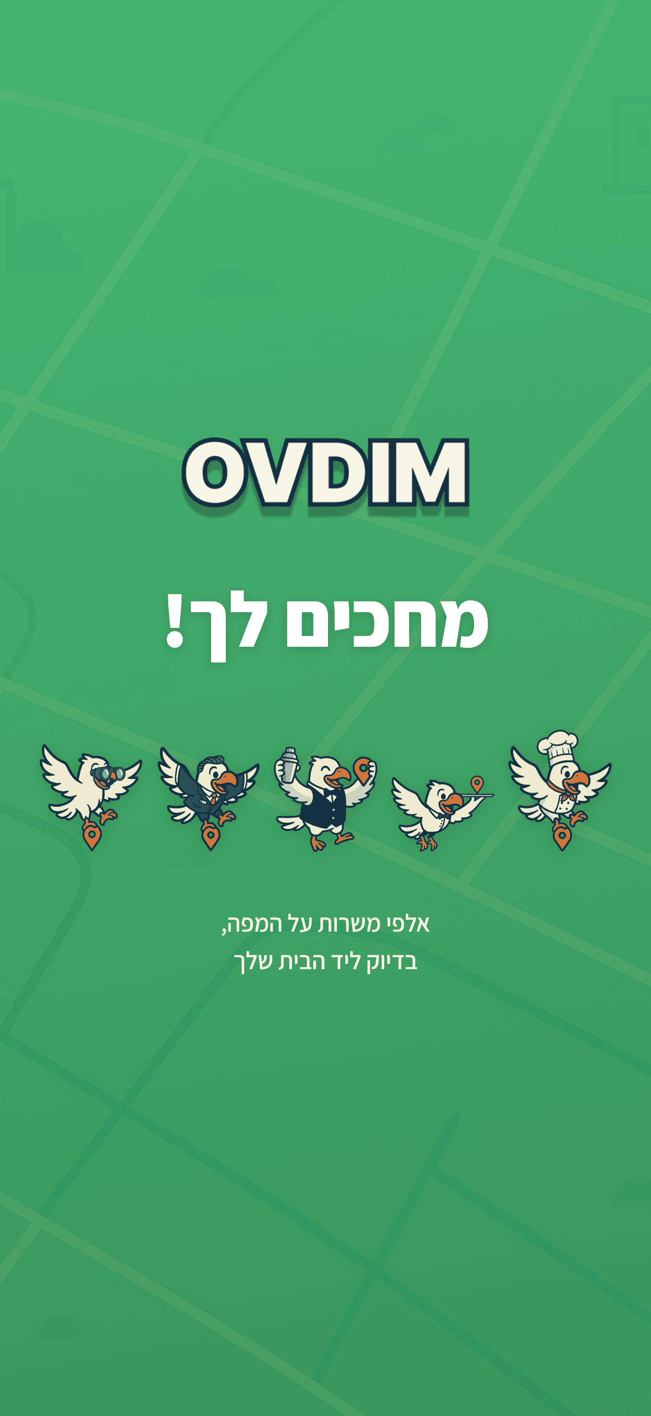 Ovdim — 7