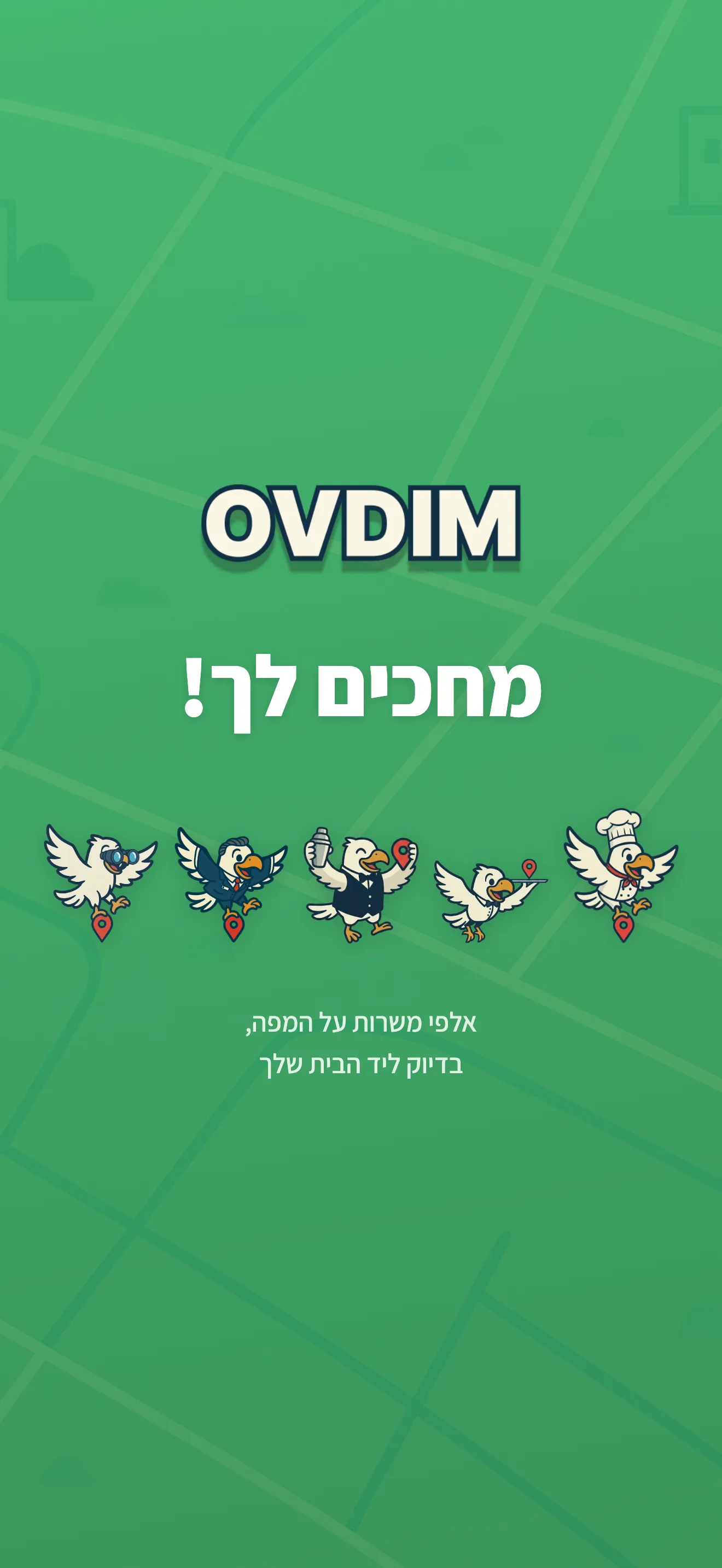 Ovdim — 7