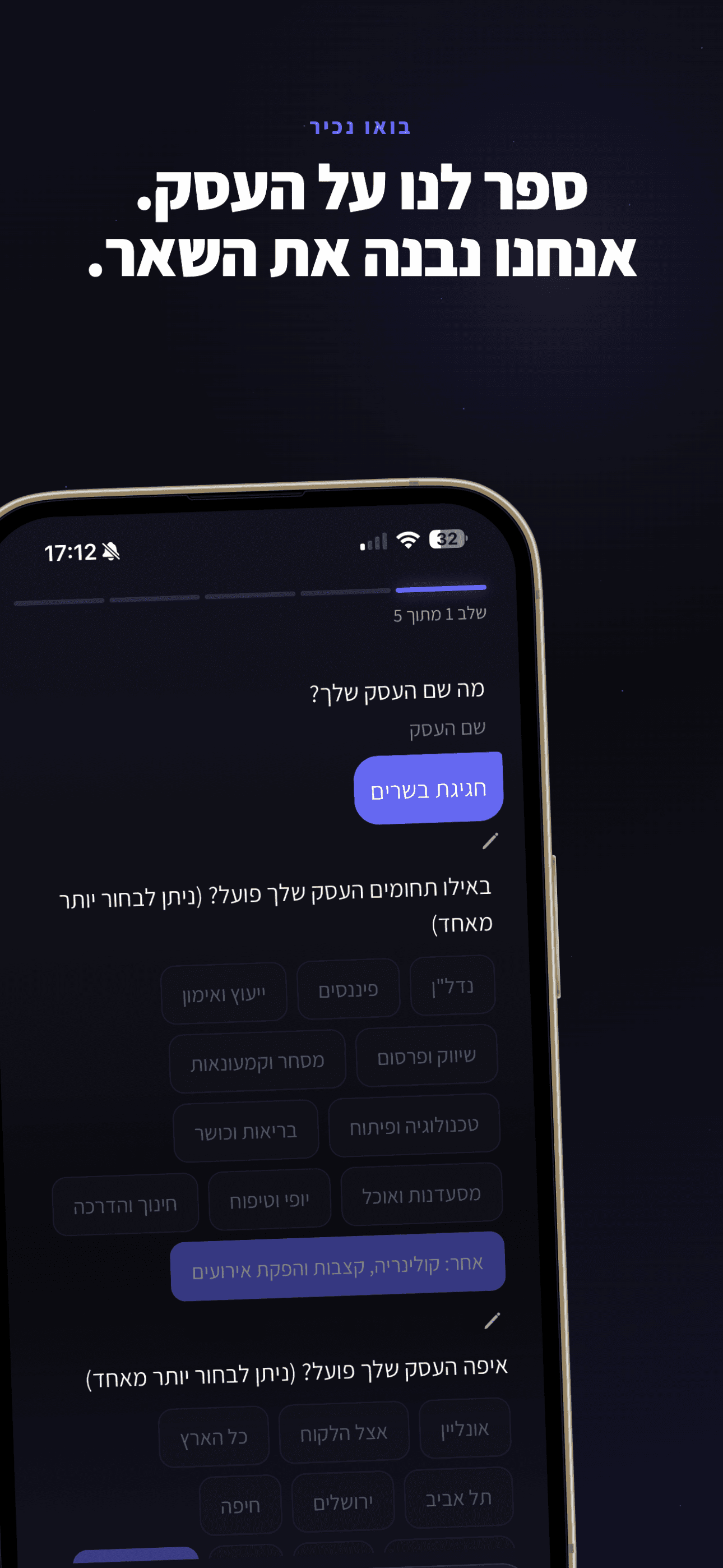Shavek — 2